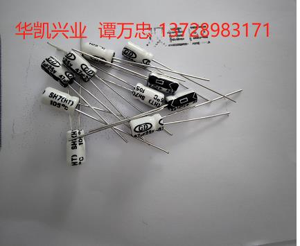 GD電解電容器SH7(HT)47UF25V 4x7
