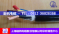 起帆厂家直销吴江地区国标WDZA系列低烟无卤电缆YJV/RVV/BV电线电缆